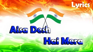 Kinna Sona Desh Hai Mera  Dharti Sunehri Ambar Neela  Har Mausam Rangeela  Aisa Desh Hai Mera [upl. by Rafaela]