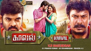 Kaaval Tamil Full Movie  Vimal  Samuthirakani [upl. by Nestor806]