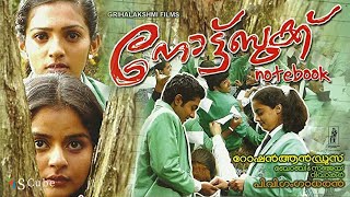 Notebook Malayalam Full HD Movie  English Subtitles  Parvathy Roma Maria Roy Skanda  2006 [upl. by Alice]