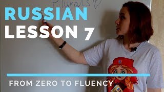 Russian lessons – Lesson 7 – Russian plurals [upl. by Trevorr]