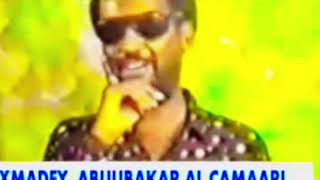 HEESTII LUUL IYO LEYLA AUN AXMADEEY ABUUBAKAR AL CAMAARI OFFICIAL AUDIO MUSIC 2021 [upl. by Stamata959]