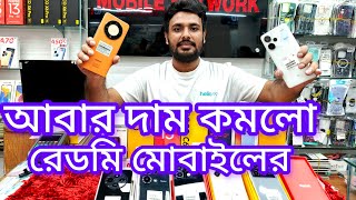 unofficial phone price in bangladesh [upl. by Learsi432]