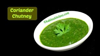 Coriander Chutney Recipe  Easy and Quick Green Chutney  Green Chutney  kabitaskitchen [upl. by Nwahsyd]