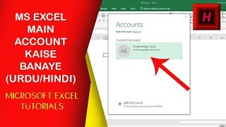 Microsoft Excel account kaise banaye – How to create Microsoft account in Hindi [upl. by Mulvihill]