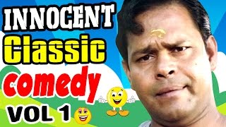 Innocent Classic Comedy  Vol 1  Mammootty  Jayaram  Suresh Gopi  Jagathy  Jagadeesh [upl. by Fowkes]