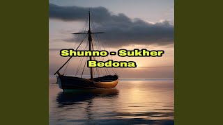 Shunno  Sukher Bedona  Bangla New Song [upl. by Helbonia]