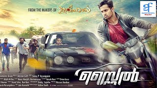 സ്റ്റൈൽ  STYLE Malayalam Full Movie  Tovino Thomas Unni Mukundan Priyanka Kandwal [upl. by Taveda]