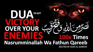 DUA TO GET VICTORY OVER YOUR ENEMIES  MOST POWERFUL PRAYER [upl. by Anek]