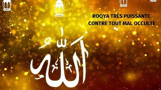 ROQYA CHAR3IYA TRES PUISSANTE [upl. by Margarethe490]