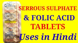 FERROUS SULPHATE AND FOLIC ACID TABLETS IP Uses in Hindi [upl. by Sidoma701]