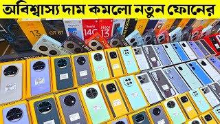 Unofficial Phone Price Bangladesh 2024🔥New Mobile Phone Price In BD 2024🔰Xiaomi Mobile Price In BD [upl. by Glenine614]