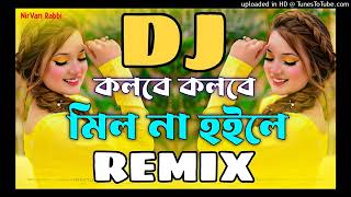 Nanto ghotoker Kotha sune  Remix  Bangla dj Gan  TikTok Vairal dj Gan [upl. by Darwen]