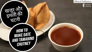 How to make Date and Tamarind Chutney  खजूर और इमली की चटनी  Sanjeev Kapoor Khazana [upl. by Frager]