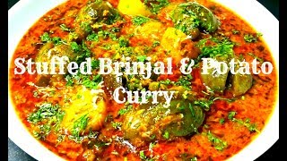 ભરેલા રીંગણ રવૈયા  Eggplant Curry  Bharela Ringan Kathiyawadi bharela ringna bateta nu shaak [upl. by Dehlia]