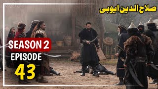 Alp Arslan Urdu Hindi  Season 2 Episode 43  Overview  Tum Tv [upl. by Bridgette]