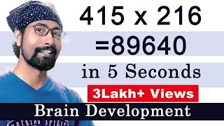 Learn 3 Digit Multiplication easily  Math Tricks  Brain Development [upl. by Forrer]