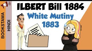 Ilbert Bill 1884  White Mutiny 1883 [upl. by Hael]