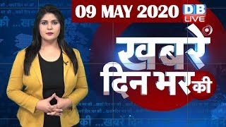 din bhar ki khabar  news of the day hindi news india  top news  latest news  modi DBLIVE [upl. by Olenta159]