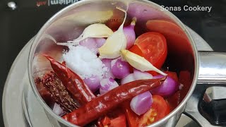 Easy Chutney Recipe  How To Make Tasty Kaiyendhibhavan Kara Chutney [upl. by Rosel]