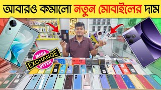 Mobile Phone Price In Bangladesh 🔥 New Mobile Phone Price In BD 2024 🔥 Unofficial Phone Price In BD [upl. by Lleryt]