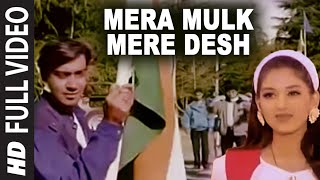 Mera Mulk Mere Desh Full Song  Diljale  Ajay Devgn [upl. by Martsen]