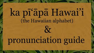 Hawaiian Alphabet amp Pronunciation Guide [upl. by Rodolfo]