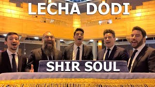 Lecha Dodi  Jewish a cappella music group Shir Soul from Leeds England [upl. by Gupta]