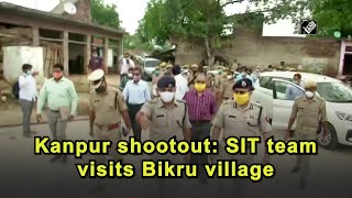 Kanpur shootout SIT team visits Bikru village [upl. by Eniamirt]