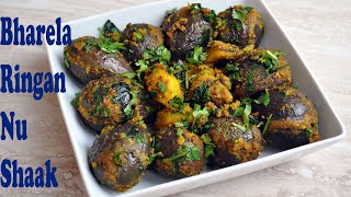 Gujarati Style Bharela Ringan Nu Shaak BHARWAN BAINGAN STUFFED BABY EGGPLANTS Stuffed Baby Aubergine [upl. by Silado]