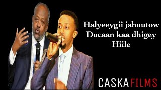 AWALE ADAN  AABOW ISMAACIIl LYRICS  HEESTII MADAXWEYNAHA JABUUTI 2019 [upl. by Dolph]