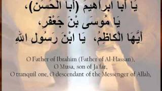 Dua Tawassul  Hussain Ghareeb ShiaTubee [upl. by Fabri]