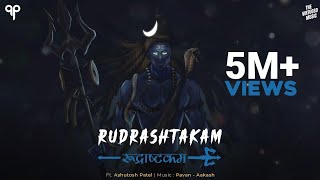 NAMASTE Rudra Manyave  SRI RUDRA Krama Patha  Anuvakam 1  Yajur Veda  Sri K Suresh [upl. by Euqinomad]