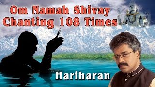 Om Namah Shivay Chanting 108 Times By Hariharan I Om Namah Shivay Dhun [upl. by Meerek]