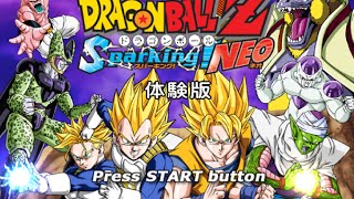 PS2 Dragon Ball Z Sparking NEO Trial Version [upl. by Ikkir]