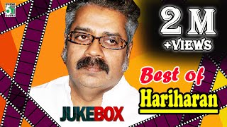 Best of Hariharan Super Hit Famous Audio Jukebox [upl. by Ahsil]