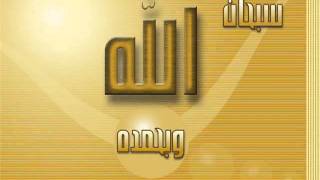 Al Ruqyah Al Shariah Full by Sheikh Maher AlMuaiqly [upl. by Dorolice214]