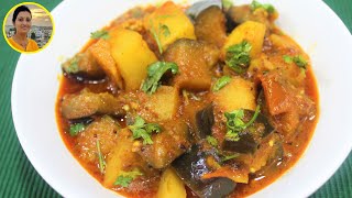 Ringan Bataka Nu Shaak  રીંગણ બટાકા નું શાક  Recipes In Gujarati  Gujarati Rasoi [upl. by Tepper]