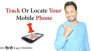 How To Track Mobile Phone Location  Find Your Mobile  Billi4You [upl. by Holcomb]