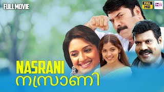 നസ്രാണി 2007 Nazrani Malayalam Full Movie  Mammootty  Kalabhavan Mani  Reel Petti [upl. by Lorrayne]