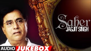 Jagjit Singh Ghazals  Saher Album Full Songs Audio Jukebox Super Hit Hindi Ghazal Album [upl. by Sanburn]