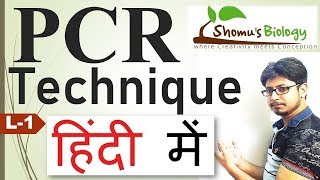 PCR in Hindi [upl. by Eibot]