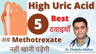 Uric acid Homeopathic medicine Uric acid homeopathic treatment Homeopathy for uric acid RxHpathy [upl. by Arlene]