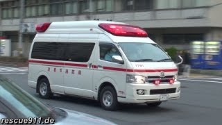 Kyoto emergency services collection [upl. by Grewitz]