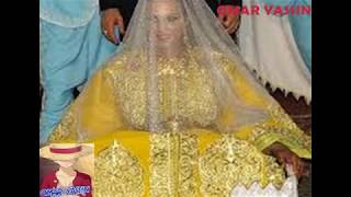 a3ras music Amaria Mariage Marocain Nayda [upl. by Nivak255]