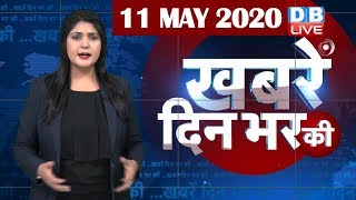 din bhar ki khabar  news of the day hindi news india  top news  latest news  modi DBLIVE [upl. by Alansen545]