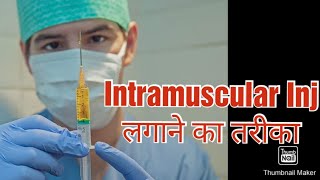 IM intramuscular inj lagane ka tarikaim injection [upl. by Aissilem]